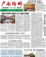 thumb_175_218_20140721104803311