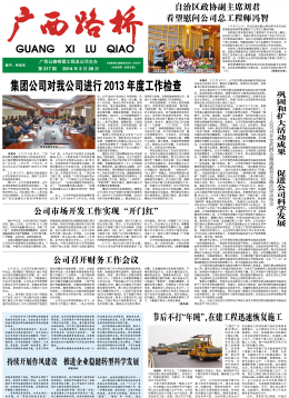 thumb_260_358_20140721093406740