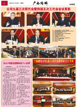 thumb_260_358_20140721093518698