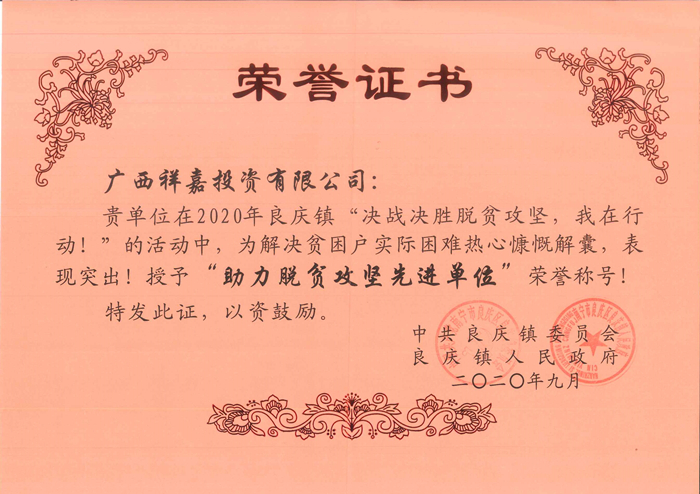 K8官网 - 天生赢家·一触即发