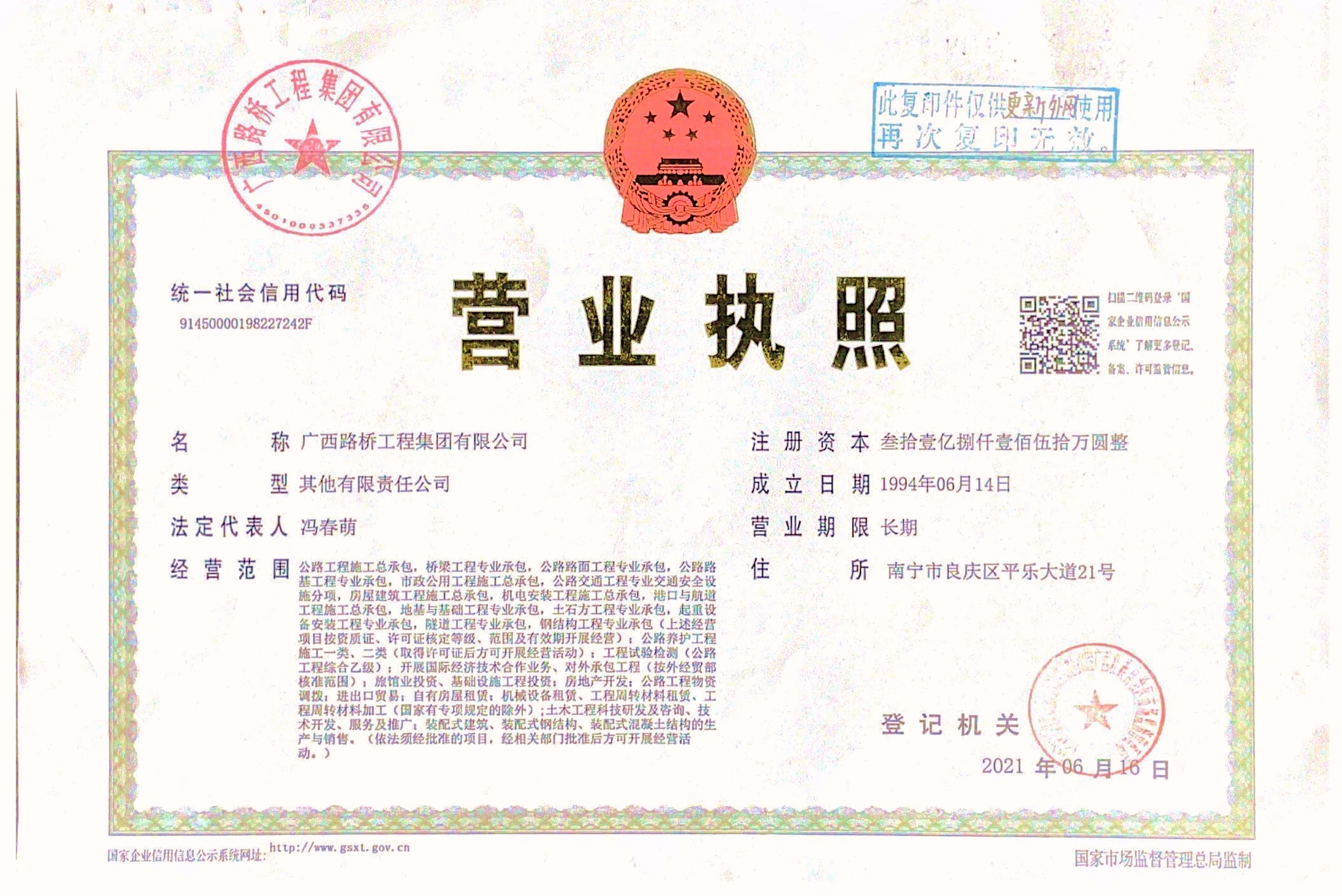 K8官网 - 天生赢家·一触即发