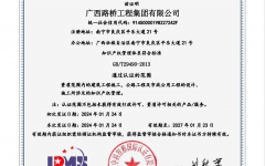 thumb_240_150_20240220110941631