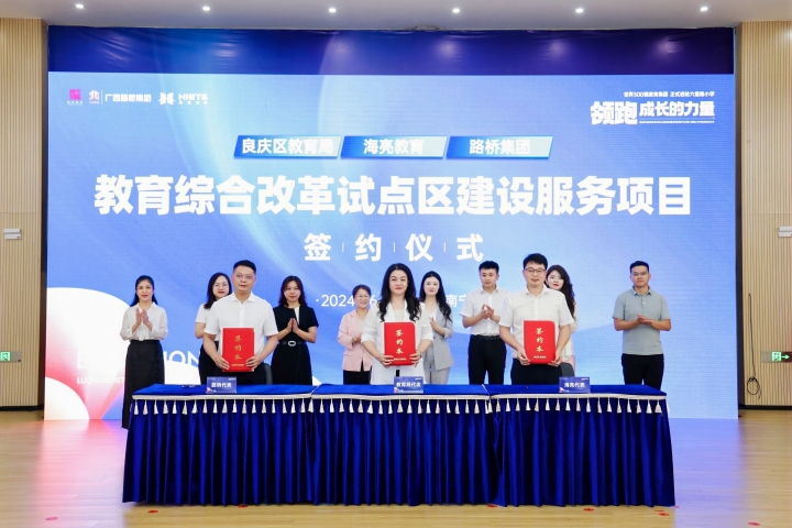 K8官网 - 天生赢家·一触即发