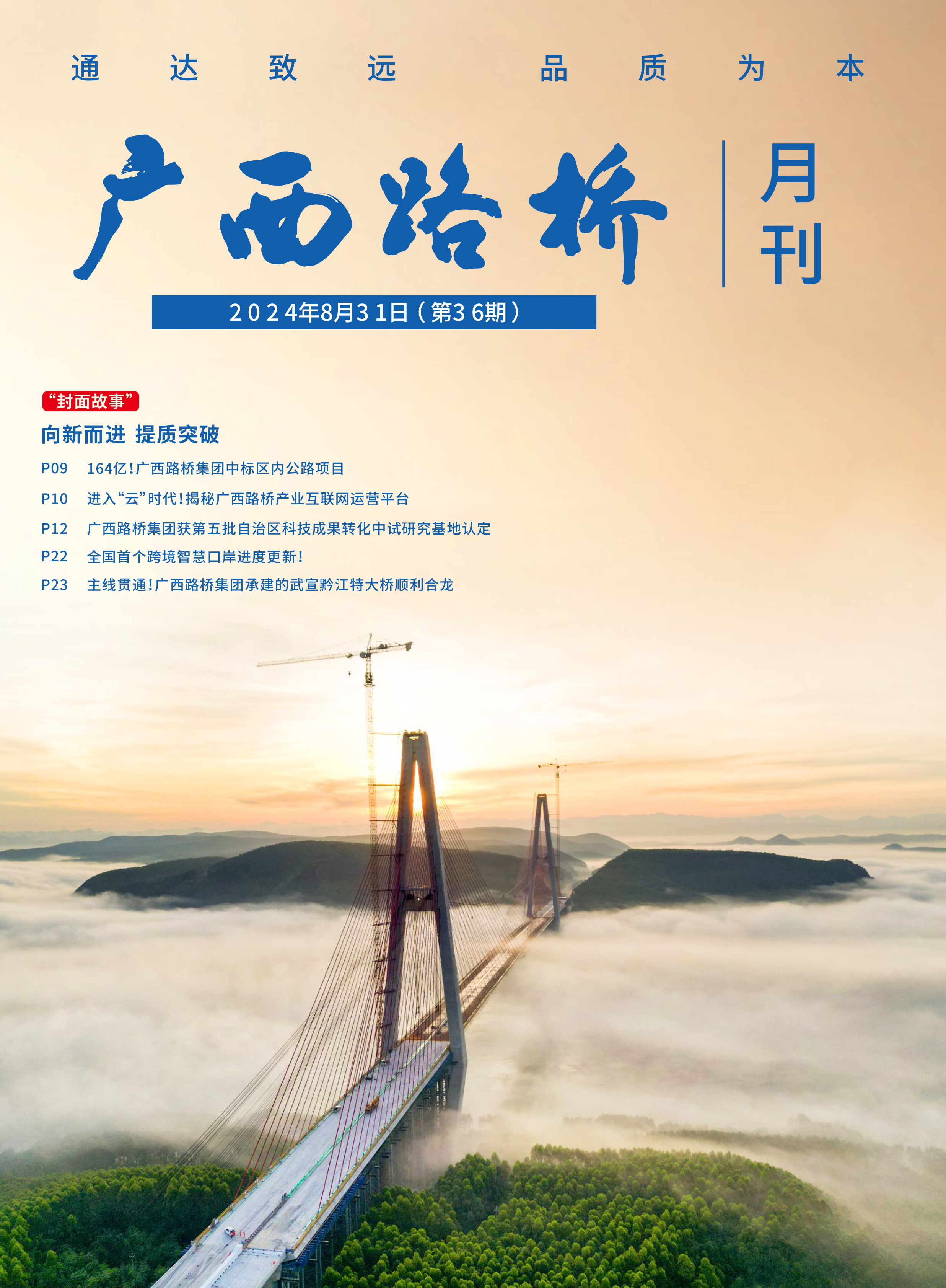 K8官网 - 天生赢家·一触即发