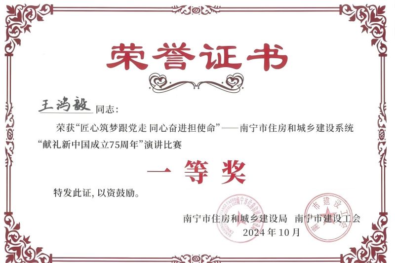 K8官网 - 天生赢家·一触即发