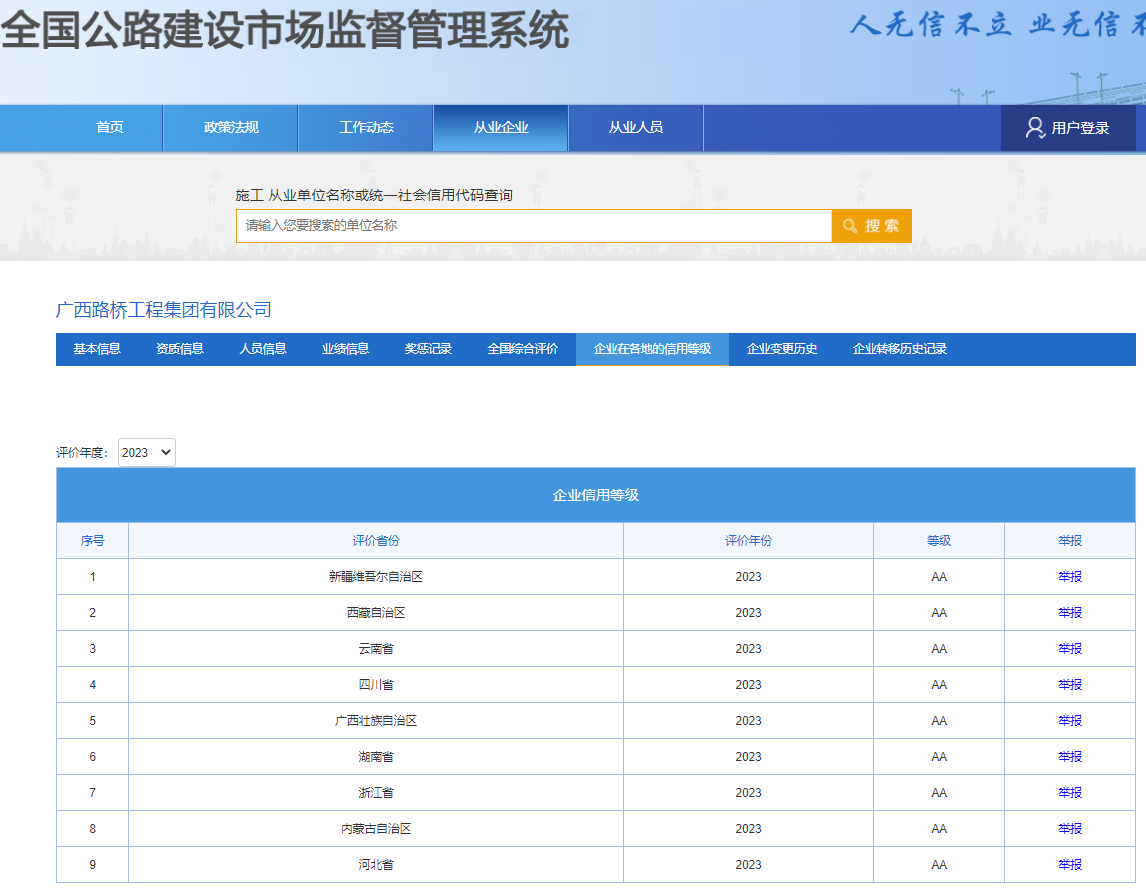 K8官网 - 天生赢家·一触即发