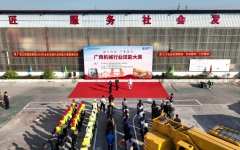 thumb_240_150_20241205085126179