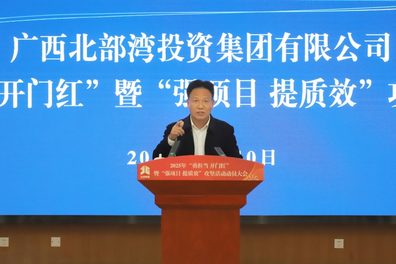 K8官网 - 天生赢家·一触即发