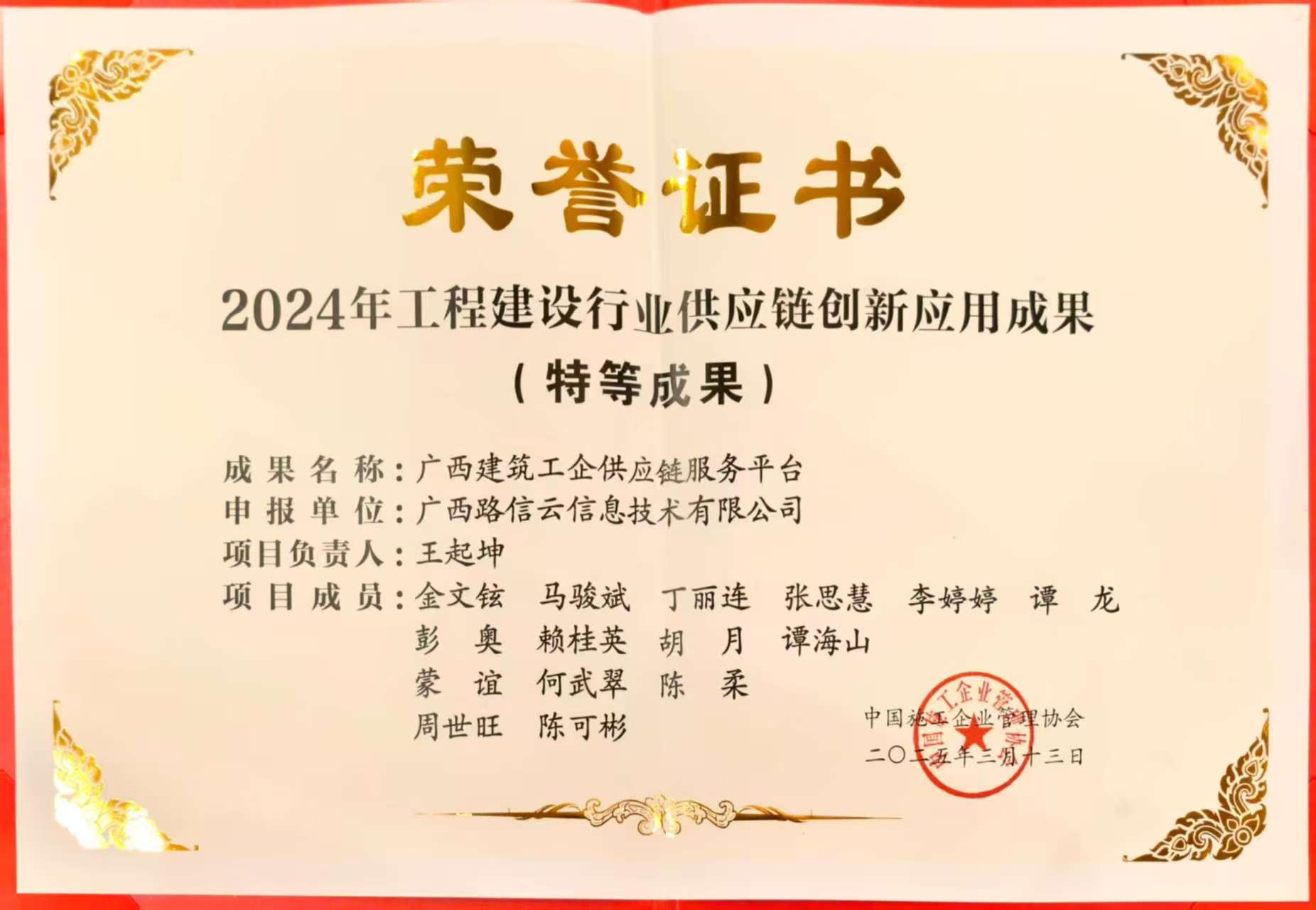 K8官网 - 天生赢家·一触即发