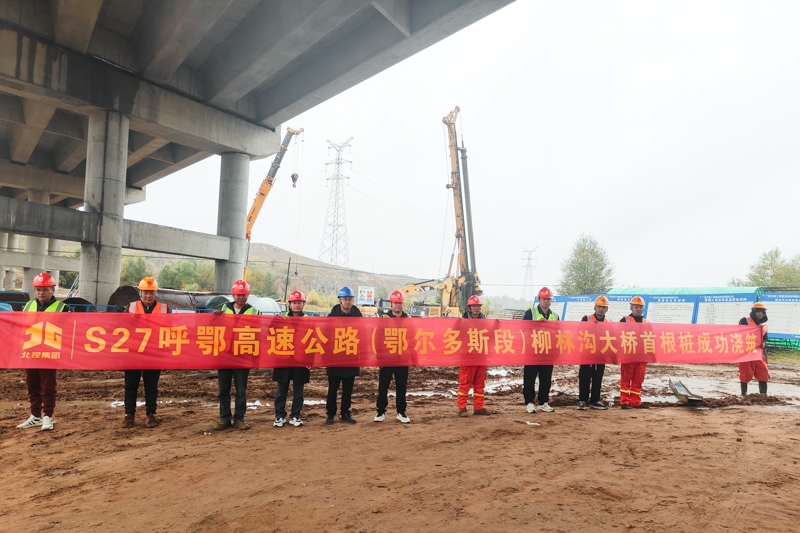 K8官网 - 天生赢家·一触即发