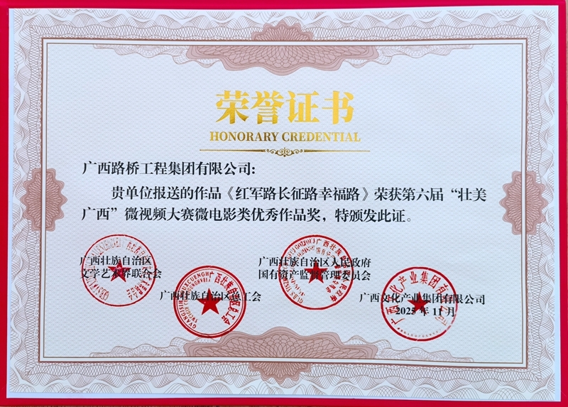 K8官网 - 天生赢家·一触即发