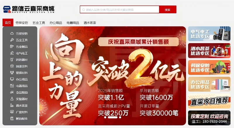 K8官网 - 天生赢家·一触即发